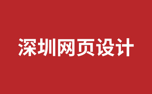 福清市网站建设,福清市外贸网站制作,福清市外贸网站建设,福清市网络公司,网站建设的售后维护费有没有必要交呢？论网站建设时的维护费的重要性。