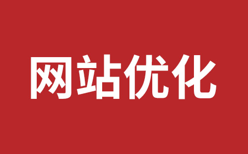 福清市网站建设,福清市外贸网站制作,福清市外贸网站建设,福清市网络公司,坪山稿端品牌网站设计哪个公司好