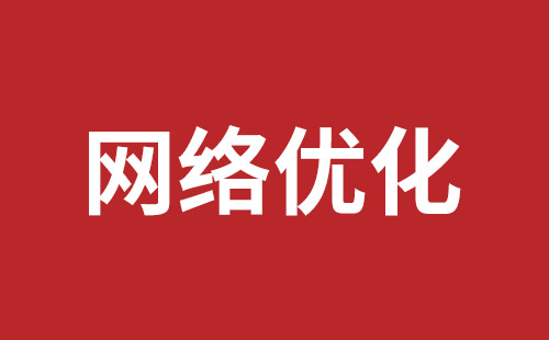 福清市网站建设,福清市外贸网站制作,福清市外贸网站建设,福清市网络公司,南山网站开发公司