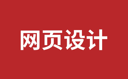 福清市网站建设,福清市外贸网站制作,福清市外贸网站建设,福清市网络公司,宝安响应式网站制作哪家好