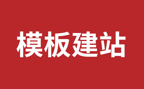 福清市网站建设,福清市外贸网站制作,福清市外贸网站建设,福清市网络公司,松岗营销型网站建设哪个公司好