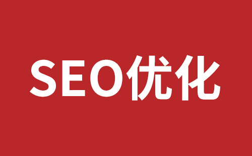 福清市网站建设,福清市外贸网站制作,福清市外贸网站建设,福清市网络公司,沙井网站改版报价