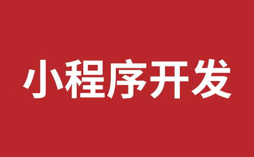 福清市网站建设,福清市外贸网站制作,福清市外贸网站建设,福清市网络公司,布吉网站建设的企业宣传网站制作解决方案