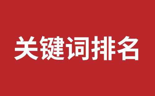 福清市网站建设,福清市外贸网站制作,福清市外贸网站建设,福清市网络公司,前海网站外包哪家公司好