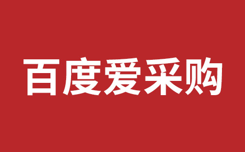 福清市网站建设,福清市外贸网站制作,福清市外贸网站建设,福清市网络公司,如何做好网站优化排名，让百度更喜欢你