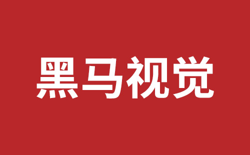 福清市网站建设,福清市外贸网站制作,福清市外贸网站建设,福清市网络公司,盐田手机网站建设多少钱