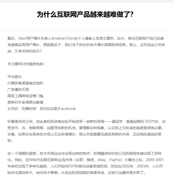 福清市网站建设,福清市外贸网站制作,福清市外贸网站建设,福清市网络公司,EYOU 文章列表如何调用文章主体