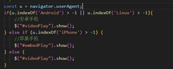 福清市网站建设,福清市外贸网站制作,福清市外贸网站建设,福清市网络公司,用JS来判断安卓或者苹果手机，来解决video标签的embed进度条问题